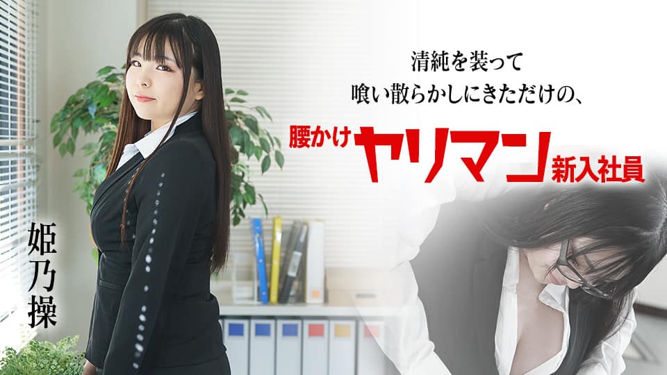 MTES-100 傑作 女の股ぐら事情3